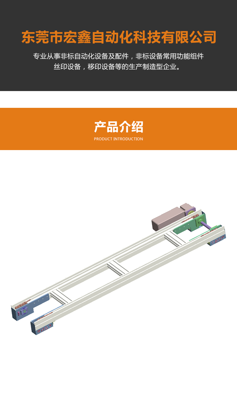 2.5倍速鏈輸送機.jpg